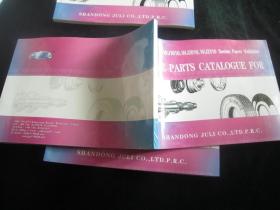 SPARE PARTS CATALOGUE FOR