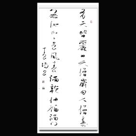 三届兰亭获奖提名 十届国展获奖提名实力派书家顾春阳四尺对联3127