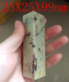 Q495 青田石/练习章料 印章石料篆刻印石摆件 鸡血 昌化巴林寿山