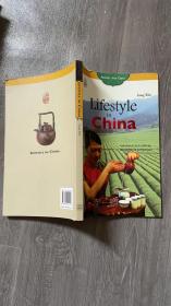 Lifestyle in China 中国之旅：生活之旅（英文版）