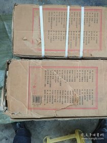 共和国作家文库（精装全80册）