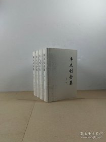 李大钊全集