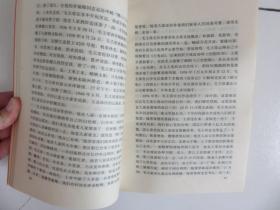 毛泽东外巡记