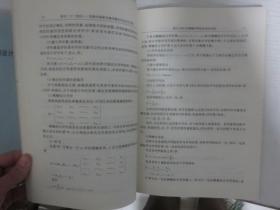 面向二十一世纪发展中国家交通问题