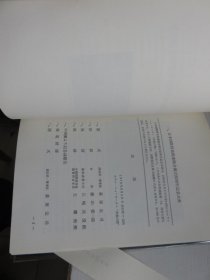 创立25周年纪念 纪念式典 古牧副总理访日の记录  1980