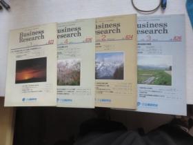 business research 1--4