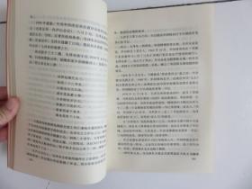 毛泽东外巡记