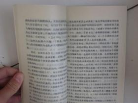 亿万富翁的成功秘诀
