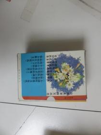 台湾名家散文丛书 第一辑
