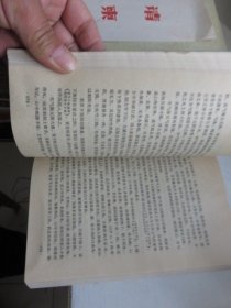 医学衷中参西录 （下）