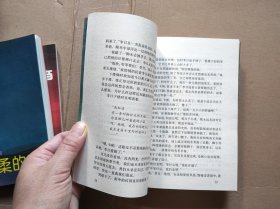 三毛作品：撒哈拉的故事，温柔的夜，梦里花落知多少、雨季不再来、稻草人手记 5本合售