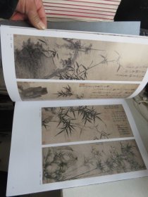 熊晓东写意花鸟画系列，碧竹墨舞