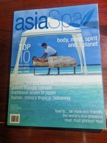 asia Spa（2006年11-12期）