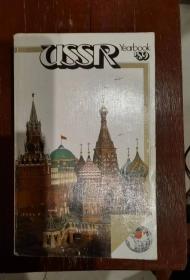 USSR Yearbook'89