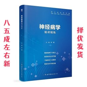 Excel财务管理从入门到精通（微课视频版）