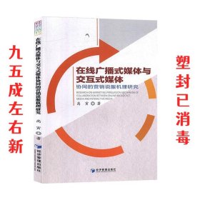 区域宏观调控理论的基本框架