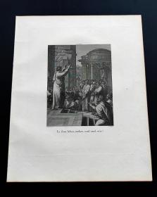 1832年铜版画《三十种根据最优秀的绘画大师**主题画摹刻的铜版画》1#