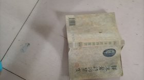 郭沫若诗词鉴赏