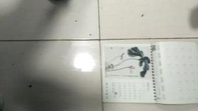 2003年张大千画 作 (13张全),月历16X17CM