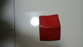 红宝书 政治工作学习文件 有毛主席彩色照片一幅