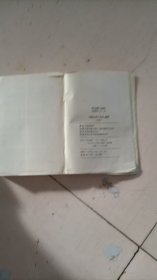 中国古典十大悲喜剧 白话本 上下卷 包括窦娥冤 精忠旗 长生殿 雷锋塔 看钱奴 中山狼等20篇
