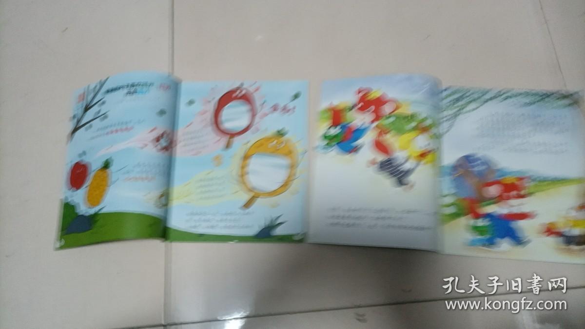 幼儿画报3-7岁 精华本2023年1月上下册