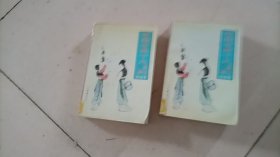 中国古典十大悲喜剧 白话本 上下卷 包括窦娥冤 精忠旗 长生殿 雷锋塔 看钱奴 中山狼等20篇