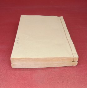 【重装加衬】清康熙四十一年（1702）席氏琴川書屋精写刻《昆陵集》2册三卷一套全，初刻初印，前书手书上板，馆阁体书法秀丽婉约，墨色浓润。本书版本为多年来第一次面世，唐代独孤及的文集。独孤及，河南洛阳人。唐代常州刺史。为古文运动先驱，文风宽畅博厚。韩愈的古文，皆以其为师，并曾从其游。此書僅有明崇禎年間錢謙益抄本，及席氏琴川書屋写刻本兩種。著錄：《中國古籍善本總目》集部P1690。版本珍稀