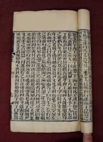 道家二祖冲虚真人传世之作】清光绪元年精栞本【列子】原装2册上下卷一套全，超大开本，字大墨浓，道家创始于老子，发展于列子，而大成于庄子。其思想主张存在《列子》书中。列子最早提出宇宙生成四阶段思想。《列子》提出的“天体运动说”、“地动说”、“宇宙无限说”等学说，都远远早于西方的同类学说。列子生前御风而行逍遥游，终得成仙升天，给后人留下了八卦御风台。名家旧藏。 钤张氏两枚大红藏书印