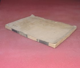 戊戌第七君子徐子静施银刻经】清代精刻本【佛说金刚般若波罗蜜经略疏】原装1册上下一套全，华严宗二祖智俨法师著，大16开本，镌刻精美，字迹清晰。本书以华严宗的方便化讲述《金刚经》，让佛教义理中国化。该书佛说内容丰富，诵阅使人心灵受到洗涤，看开万事万物。智俨，隋唐高僧，他博学多识，一生只为华严宗，华严宗的教相与观行就是在智俨时代形成完善的。因此他被尊为华严宗二祖。本书在中国佛教史上意义巨大