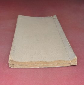 民国昆山赵诒琛精刻本【红叶村诗稿】原装2厚册六卷全，附红叶村诗稿补遗，大16开本，刻印精美，极为初刻初印，字迹清晰。昆山梁逸著，梁逸为明末清初时期昆山人，生平淡泊，不与俗世争短长。原装原封皮，其书存世极为罕见