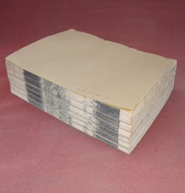清道光十二年眉州三苏祠精刻本【栾城应诏集】6厚册十二卷全。眉州知府弓翊清刊印。版本阔大，字体疏朗大气，字迹清晰，墨色滋润。清代刻书经典之作。为苏辙在朝为官进献皇帝的文章，和规划朝政大政方针，关心民间疾苦的文章，涉及面很广。立意清晰，语言铿锵有力。苏辙与父亲苏洵、兄长苏轼合称三苏。为唐宋八大家之一，曾任当朝宰相，颇有抱负，文章与苏轼各有千秋。终老于河南省许昌颍河畔，自号颍滨遗老。珍贵罕见