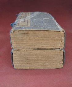 清光绪桐荫轩精印【红楼梦】《足本全图金玉缘》原装2函16册120回全，前有红印的巨幅大观园精细全图，精美版画绣像240幅，该书版画之多，刻印之精，令人叹为观止，为清代久负盛名的红楼梦版本。红楼梦是举世公认的中国古典小说巅峰之作，封建社会的百科全书，传统文化的集大成者。展现女性美以及社会世态百相的史诗性著作，描述的有名有姓的人物就多达四百八十多人。珍贵的是红印大观园图是木刻的。全书古色古香。