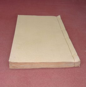 广东江门赤溪最早的县志】清代精刻【台山县地方志——赤溪杂志】原装2册一套全，镌刻精美，初刻初印，字迹清晰，墨色滋润。清代金武祥著，精卫的大哥汪兆镛为其作序。赤溪县为古县名，隶属于广东省江门地区，现为广东省的台山县。作者著作此书时，赤溪还没有编修县志,时任赤溪直隶厅事的金武祥在吏事之暇，考订赤溪县山川、风俗、物产等,成《赤溪杂志》二卷。本书记载广东江门台山白云茶的“采摘贩卖、烹而试之，质颇香嫩”