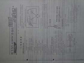 松下NV-G30MC录像机调试与维修 图片20张