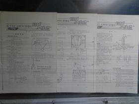 松下NV-G30MC录像机调试与维修 图片20张