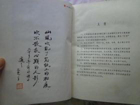 胡适代表作 中国现当代著名作家文库 胡适墨迹及历史照片。本书汇集了胡适杂文与散文59篇，戏剧一部、小说一部、诗歌25首。附胡适主要作品目录。