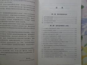 涨升响起来——沪深股市制胜买点68条 海融证券书林 本书并没有炒股的绝招妙计和战胜庄家的高招，只是作者在股海冲浪中对买入时机判断的经验总结。本书共八章：股价涨跌终有时、由形态判断买入时机、由趋势线判断买入时机、由移动平均线判断买入时机、由成交量判断买入时机、由技术指标判断买入时机、由海融独特指标判断买入时机、其他买入时机的判断。