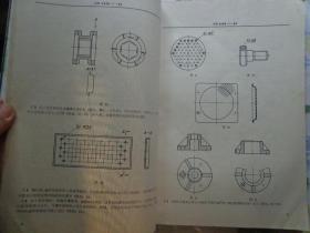 机械制图 中华人民共和国国家标准GB 122～138-59 GB 140～141-59