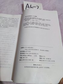 韩愈集（国学经典）