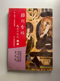 杂阿含经