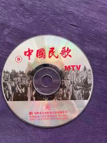 中国民歌MTV （VCD）