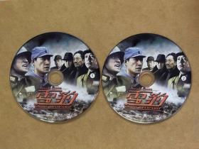 雪豹（全2张） DVD