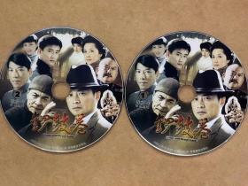 锣鼓巷（全2张） DVD