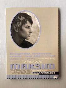 马克西姆钢琴玩家世界首演MAKSIM the piano player （ DVD）世界首演内附完整乐曲解说（品相好）