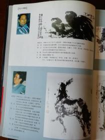 艺术收藏2002.2