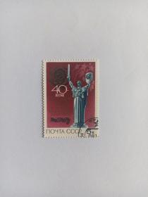 苏联邮票乌克兰祖国母亲雕像邮票