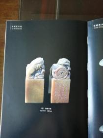 艺术收藏2002.2