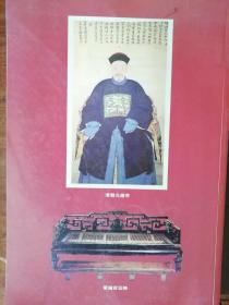 艺术收藏2002.2