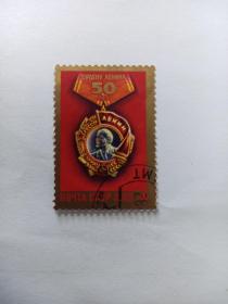 苏联纪念列宁邮票